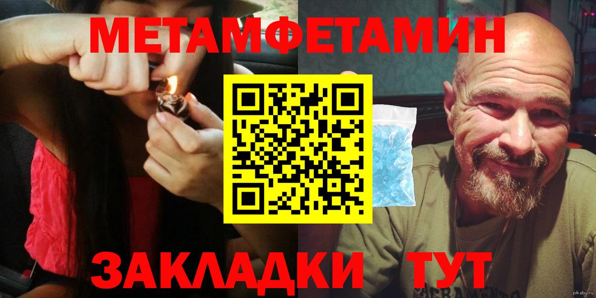 АМФ 98% Стерлитамак