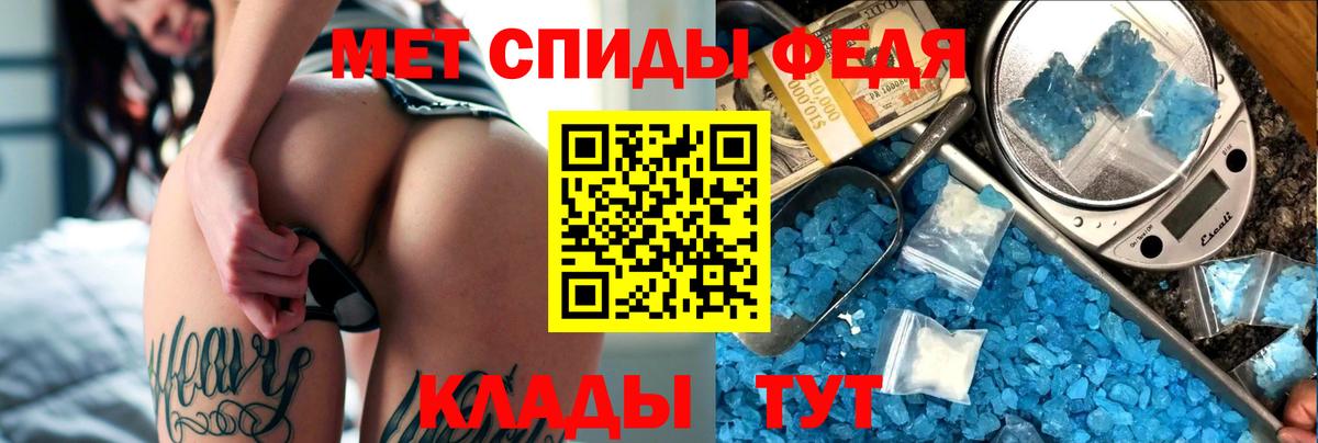 АМФ  Amphetamine  Вход с VPN  Амфетамин 97%  Стерлитамак 