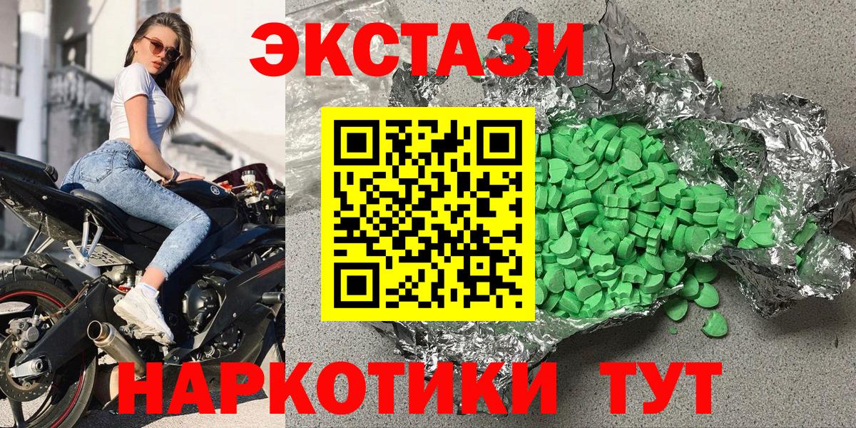 Ecstasy бентли Стерлитамак