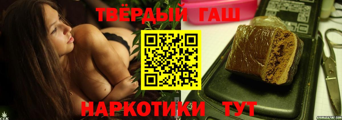 Стерлитамак  ГАШ  Вход с VPN  ГАШ гарик  ГАШ гарик 