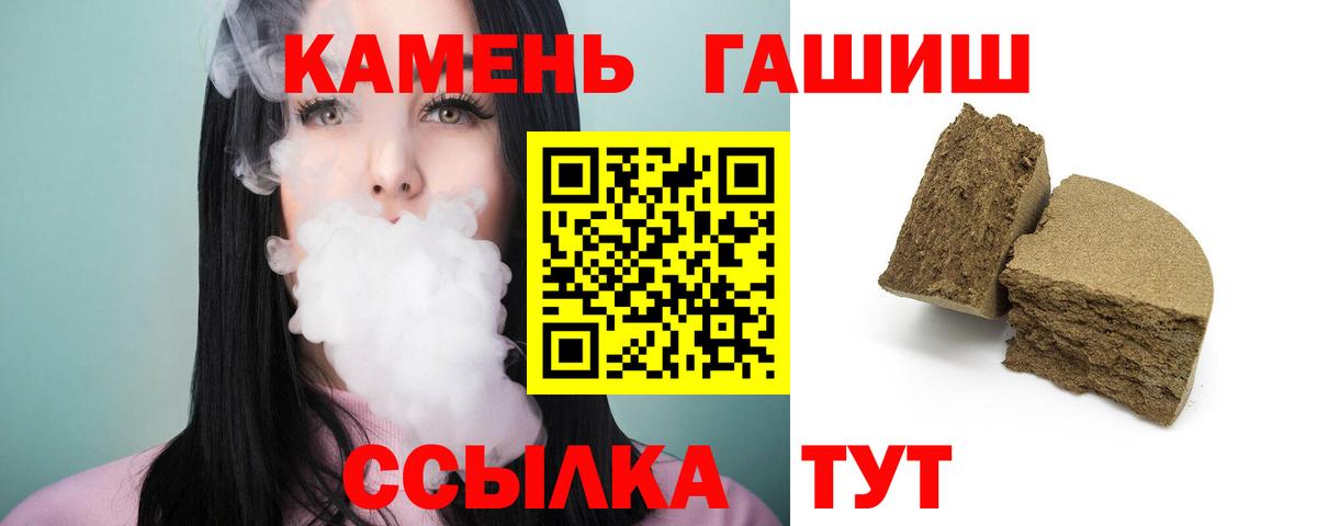 ГАШ убойный Стерлитамак