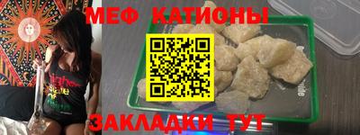 тгк Бугуруслан