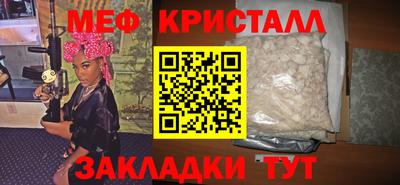 тгк Бугуруслан