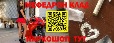 кристаллы Будённовск