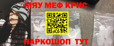 кристаллы Будённовск