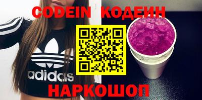 кристаллы Будённовск