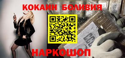 кристаллы Будённовск