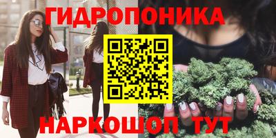 кристаллы Будённовск