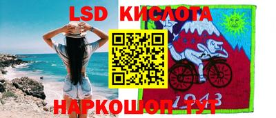 тгк Бугуруслан
