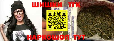 тгк Бугуруслан