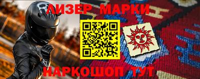 тгк Бугуруслан
