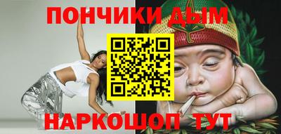 каннабис Бузулук