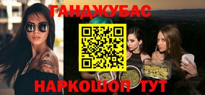 каннабис Бузулук