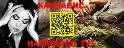 каннабис Бузулук