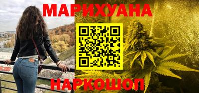 каннабис Бузулук