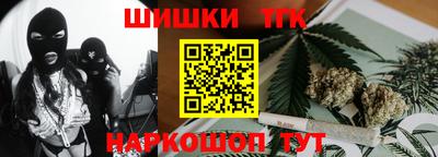 каннабис Бузулук