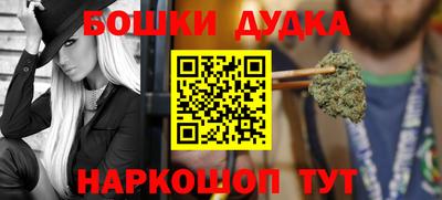 кристаллы Будённовск
