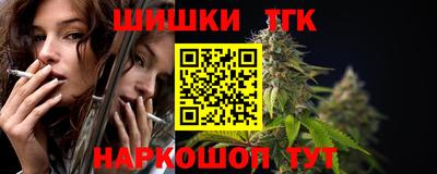 кристаллы Будённовск