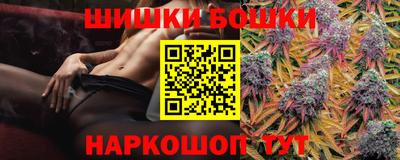 кристаллы Будённовск