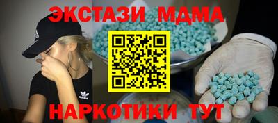 тгк Бугуруслан