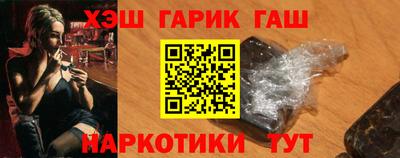 каннабис Бузулук