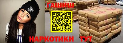 кристаллы Будённовск
