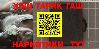 кристаллы Будённовск