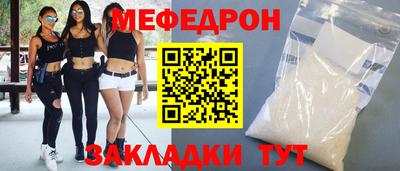 тгк Бугуруслан