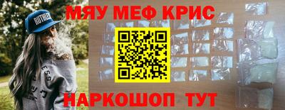 тгк Бугуруслан