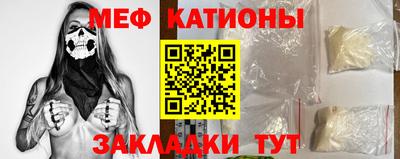 кристаллы Будённовск
