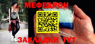 тгк Бугуруслан