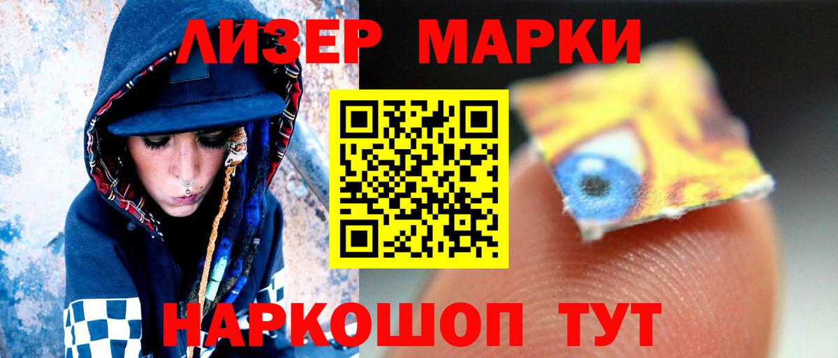 LSD-25 экстази ecstasy  Вход с VPN  ЛСД экстази  LSD-25 экстази кислота  Стерлитамак 