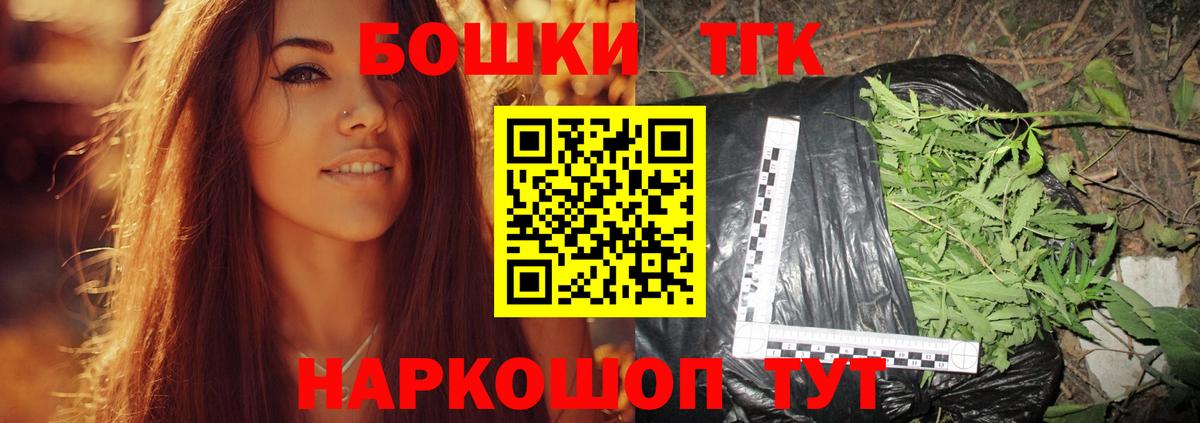 Шишки марихуана LSD WEED  Вход с VPN  МАРИХУАНА план  Стерлитамак 